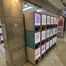 GS25테크노마트점 이미지