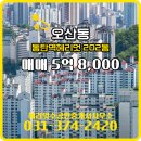 헤리엇수공인중개사사무소 이미지