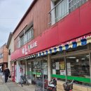 다싼마트 이미지