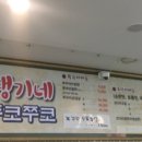 쭈코쭈코 네이버블로그