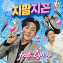 🍈 멜론 (음원선물하기) 함께해요!!🍈 이미지