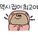 목화골 이미지