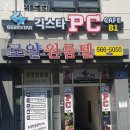 로얄고시원