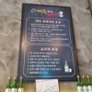 제주부리는돼지 이미지