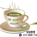 금강프라자4차 이미지