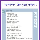 옥천체육시설사업소 이미지