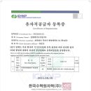 엔큐에스 주식회사 네이버블로그