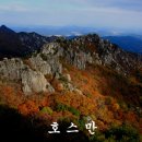 가야산 이미지