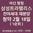 삼성2-124 이미지