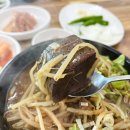 덕구국밥