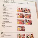 무월식탁 이미지