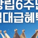 인천광역시부평시장역점 이미지