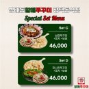 방배동할매쭈꾸미평택 이미지