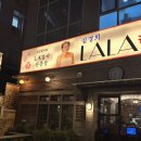 봉자네숙성뼈갈비 | 종각 고기집 추천 심경희 라라랜드 광화문점, 56시간 숙성된 LA갈비 맛집