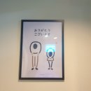 나눈진라멘 | 대구 범어동 맛집 나눈진라멘에서 얼큰라면 고로케카레 저녁 식사 후기!