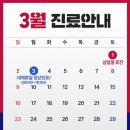 길음아산척신경외과의원 이미지