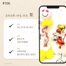 차근 차근 옷 만들기 | 일상 260502(토) _ 하고 싶은일은 즐겁다