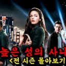 [임병선의 메멘토 모리] &#39;모탈 컴뱃&#39;의 그 악당, &#39;높은 성의 사나이&#39; 케리 히로유키 다가와 이미지