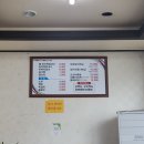청주 오창 구룡리 쌀칼국수맛집 바지락칼국수맛집 원조궁중해물칼국수