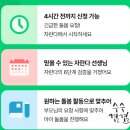 바로돌봄 긴급돌봄서비스 유아시기 이용후기