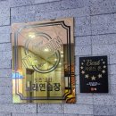건지노래연습장 이미지