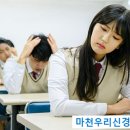 마천우리신경과의원