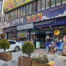 길게임장 이미지
