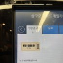 삼구오구보드게임카페 | 서울 잠실 놀거리 삼구오구 보드게임카페 24시카페