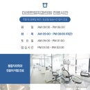 예천치과의원 이미지