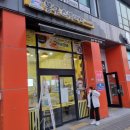 봉구스밥버거 혁신유곡점 이미지