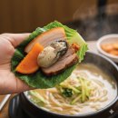 충무칼국수보쌈 이미지