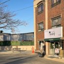 팔도국밥 이미지