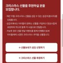 무등교회 | [봉사] 4년에 걸친 52패밀리 광주 섬김이 &amp; 리더 후기 (행복충전)~ ing