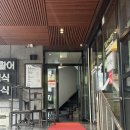 다미정 - 계양구 | 광주 서구 풍암동맛집 다미정 굴비정식 내돈내산 점심후기