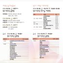 2024 영주생활문화예술제 이미지