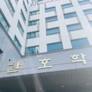 건양대학교병원 | 2026 건양대학교 간호학과 편입 합격후기