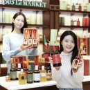 신세계하우스 이미지