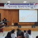 전주유화학교 이미지