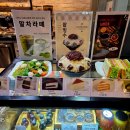 참살이 협동조합 이미지