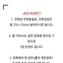 코시롱전복죽 이미지