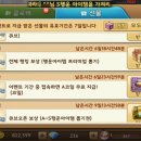 [모두의마블] 듀얼 마그네틱 코어 이벤트 & 영빛 뽑기 후기