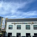 안중북로 이미지