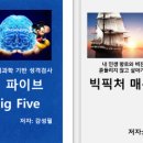 작가의 창작비밀 이미지