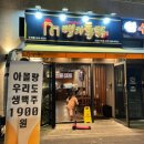명가통닭수색