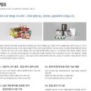 친환경 포장재 관련주 율촌화학 수익성은 Good 주가는 Bad