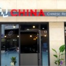 친친차이나(다산점) 이미지