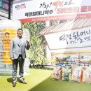 역전에프앤씨 이미지