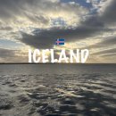 크라운사우나찜질방 | 5박 6일 아이슬란드 여행 | 5일차 : 야외 온천 스카이라군 완벽하게 즐기기