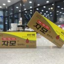 자모약국 이미지