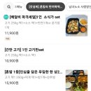 육진감래